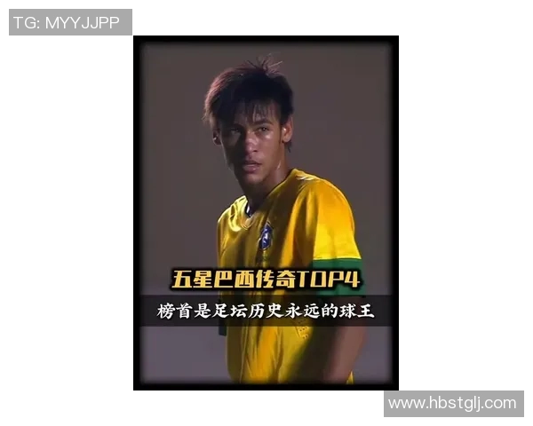 罗斯心目中最喜欢的足球明星是谁揭秘他的足球偶像与成长历程