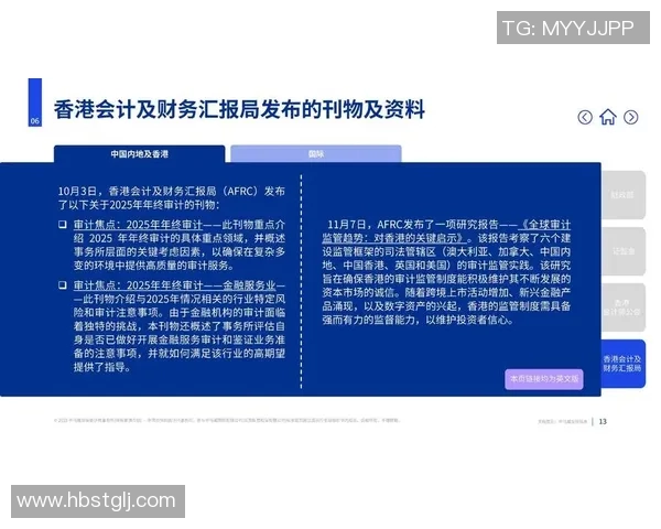 2019年福建队与广东队的精彩对决回顾与分析